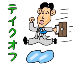 Mr.Yowakina of aviation enthusiasts sticker #6446236