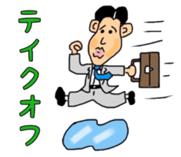Mr.Yowakina of aviation enthusiasts sticker #6446236