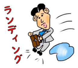 Mr.Yowakina of aviation enthusiasts sticker #6446237