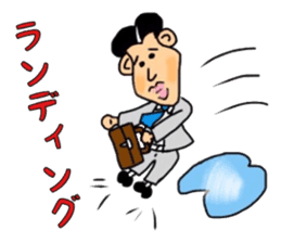 Mr.Yowakina of aviation enthusiasts sticker #6446237