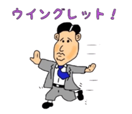 Mr.Yowakina of aviation enthusiasts sticker #6446238