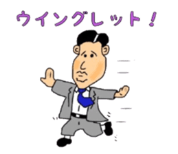 Mr.Yowakina of aviation enthusiasts sticker #6446238