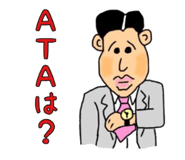 Mr.Yowakina of aviation enthusiasts sticker #6446239