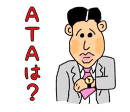 Mr.Yowakina of aviation enthusiasts sticker #6446239