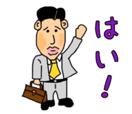 Mr.Yowakina of aviation enthusiasts sticker #6446241