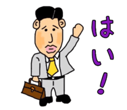 Mr.Yowakina of aviation enthusiasts sticker #6446241