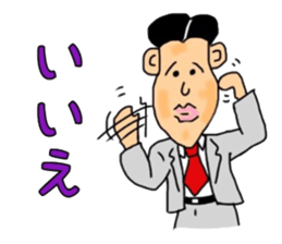 Mr.Yowakina of aviation enthusiasts sticker #6446242