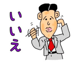 Mr.Yowakina of aviation enthusiasts sticker #6446242