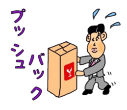 Mr.Yowakina of aviation enthusiasts sticker #6446243