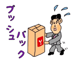 Mr.Yowakina of aviation enthusiasts sticker #6446243