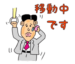 Mr.Yowakina of aviation enthusiasts sticker #6446245