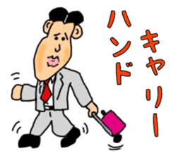 Mr.Yowakina of aviation enthusiasts sticker #6446246