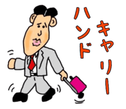 Mr.Yowakina of aviation enthusiasts sticker #6446246