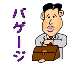 Mr.Yowakina of aviation enthusiasts sticker #6446247