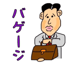 Mr.Yowakina of aviation enthusiasts sticker #6446247