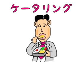 Mr.Yowakina of aviation enthusiasts sticker #6446248