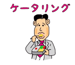 Mr.Yowakina of aviation enthusiasts sticker #6446248