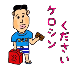 Mr.Yowakina of aviation enthusiasts sticker #6446250