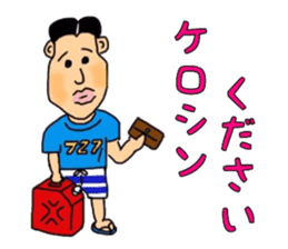 Mr.Yowakina of aviation enthusiasts sticker #6446250