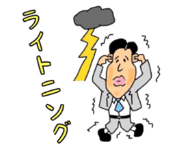 Mr.Yowakina of aviation enthusiasts sticker #6446251