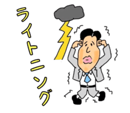 Mr.Yowakina of aviation enthusiasts sticker #6446251