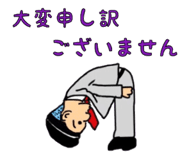 Mr.Yowakina of aviation enthusiasts sticker #6446252