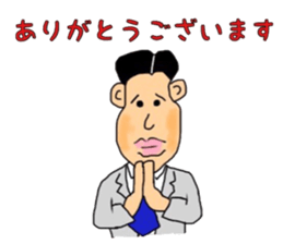 Mr.Yowakina of aviation enthusiasts sticker #6446253