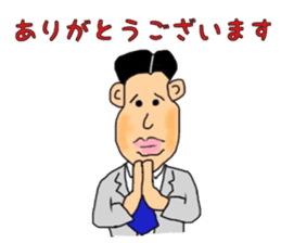 Mr.Yowakina of aviation enthusiasts sticker #6446253