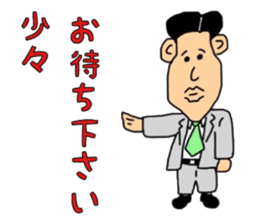 Mr.Yowakina of aviation enthusiasts sticker #6446254