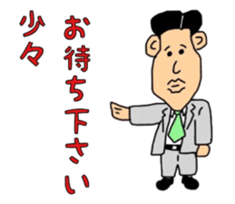 Mr.Yowakina of aviation enthusiasts sticker #6446254