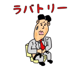 Mr.Yowakina of aviation enthusiasts sticker #6446257