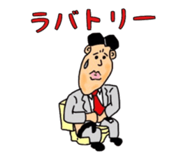 Mr.Yowakina of aviation enthusiasts sticker #6446257