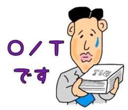 Mr.Yowakina of aviation enthusiasts sticker #6446259