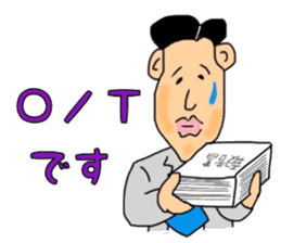 Mr.Yowakina of aviation enthusiasts sticker #6446259