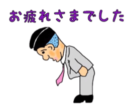 Mr.Yowakina of aviation enthusiasts sticker #6446260