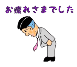 Mr.Yowakina of aviation enthusiasts sticker #6446260