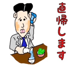 Mr.Yowakina of aviation enthusiasts sticker #6446261