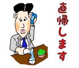 Mr.Yowakina of aviation enthusiasts sticker #6446261