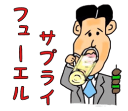 Mr.Yowakina of aviation enthusiasts sticker #6446262