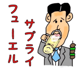 Mr.Yowakina of aviation enthusiasts sticker #6446262