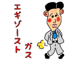 Mr.Yowakina of aviation enthusiasts sticker #6446264