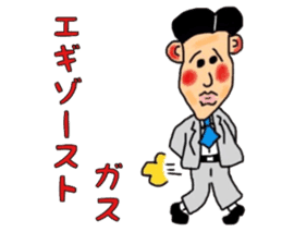 Mr.Yowakina of aviation enthusiasts sticker #6446264