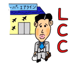 Mr.Yowakina of aviation enthusiasts sticker #6446265