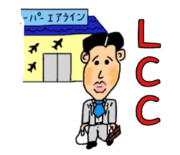 Mr.Yowakina of aviation enthusiasts sticker #6446265