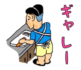 Mr.Yowakina of aviation enthusiasts sticker #6446266