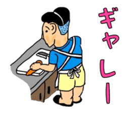 Mr.Yowakina of aviation enthusiasts sticker #6446266