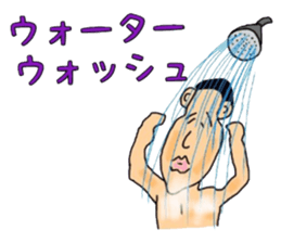 Mr.Yowakina of aviation enthusiasts sticker #6446267