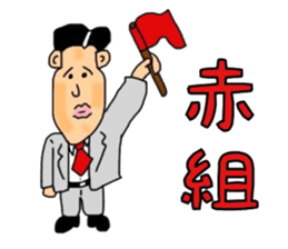 Mr.Yowakina of aviation enthusiasts sticker #6446271