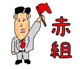 Mr.Yowakina of aviation enthusiasts sticker #6446271