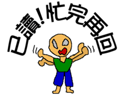 Strange read man sticker #6446437